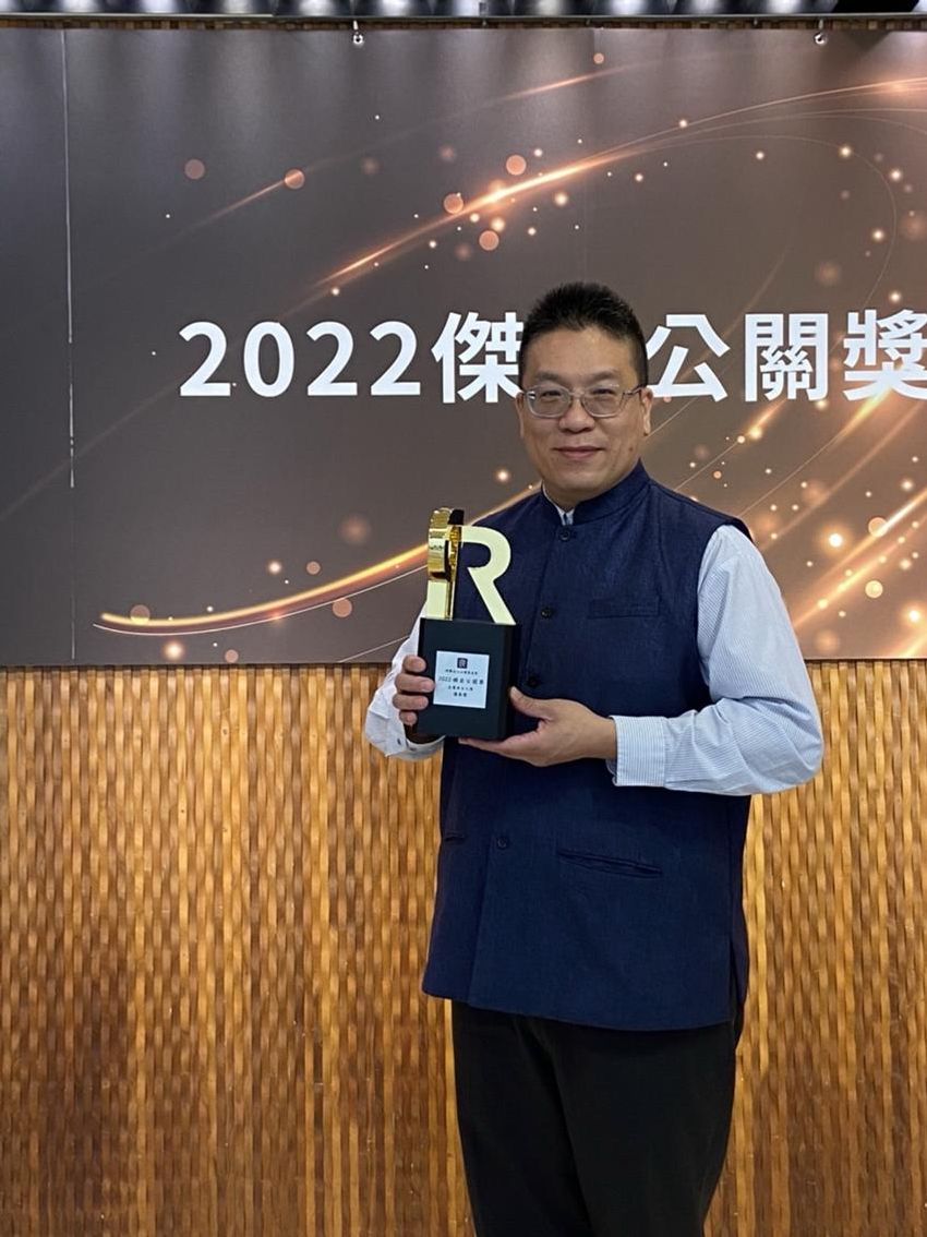 本會李奇嶽理事長獲公關基金會2022年度發言人獎肯定
